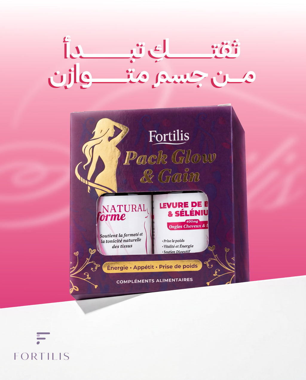 Pack Fortilis – Prise de Poids & Ouverture de l’Appétit
